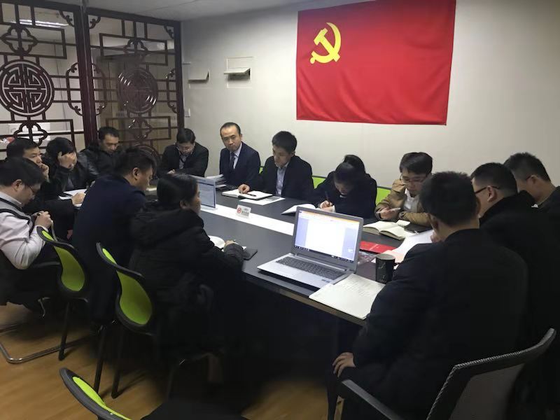 湖南见田律师事务所支部学习贯彻 《中国共产党支部工作条例（试行）》